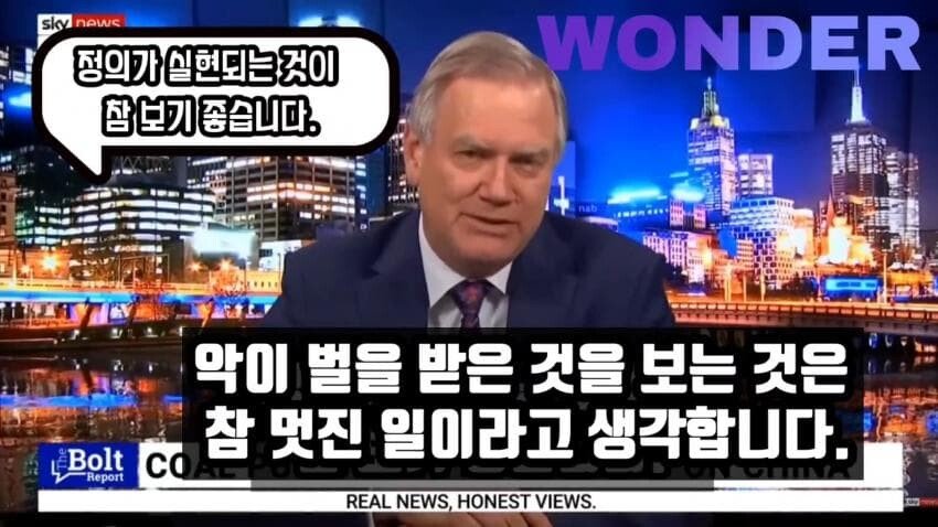 중국 전력난으로 신난 호주 방송 근황.jpg