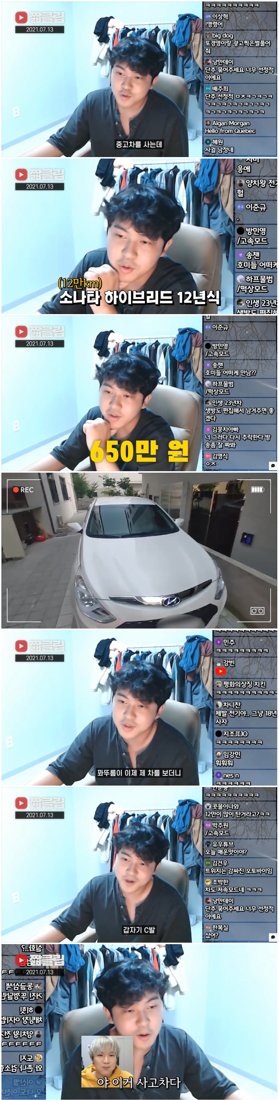 1 million YouTubers who got used cars.jpg.