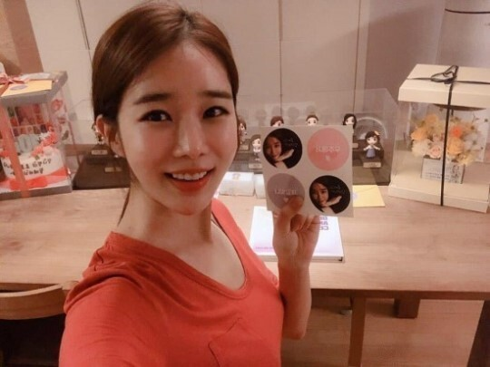 Actor Yoo In Na.