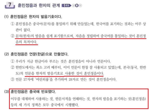 이슈) 현재 논란이 되고있는 검정고시 교재 근황.jpg