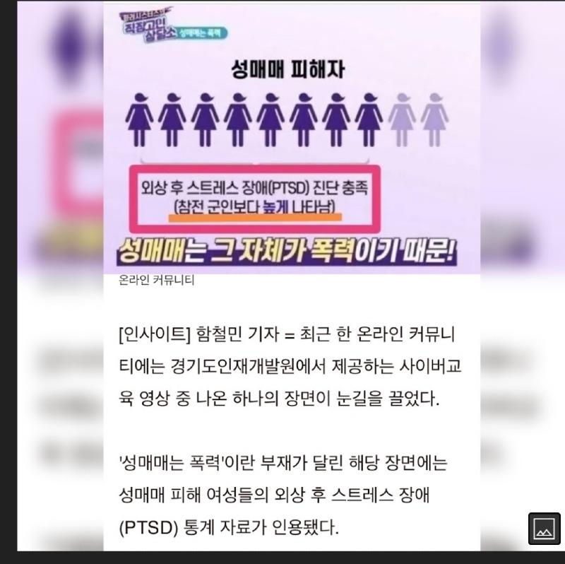 한국에서 참전군인과 비교할수있는거