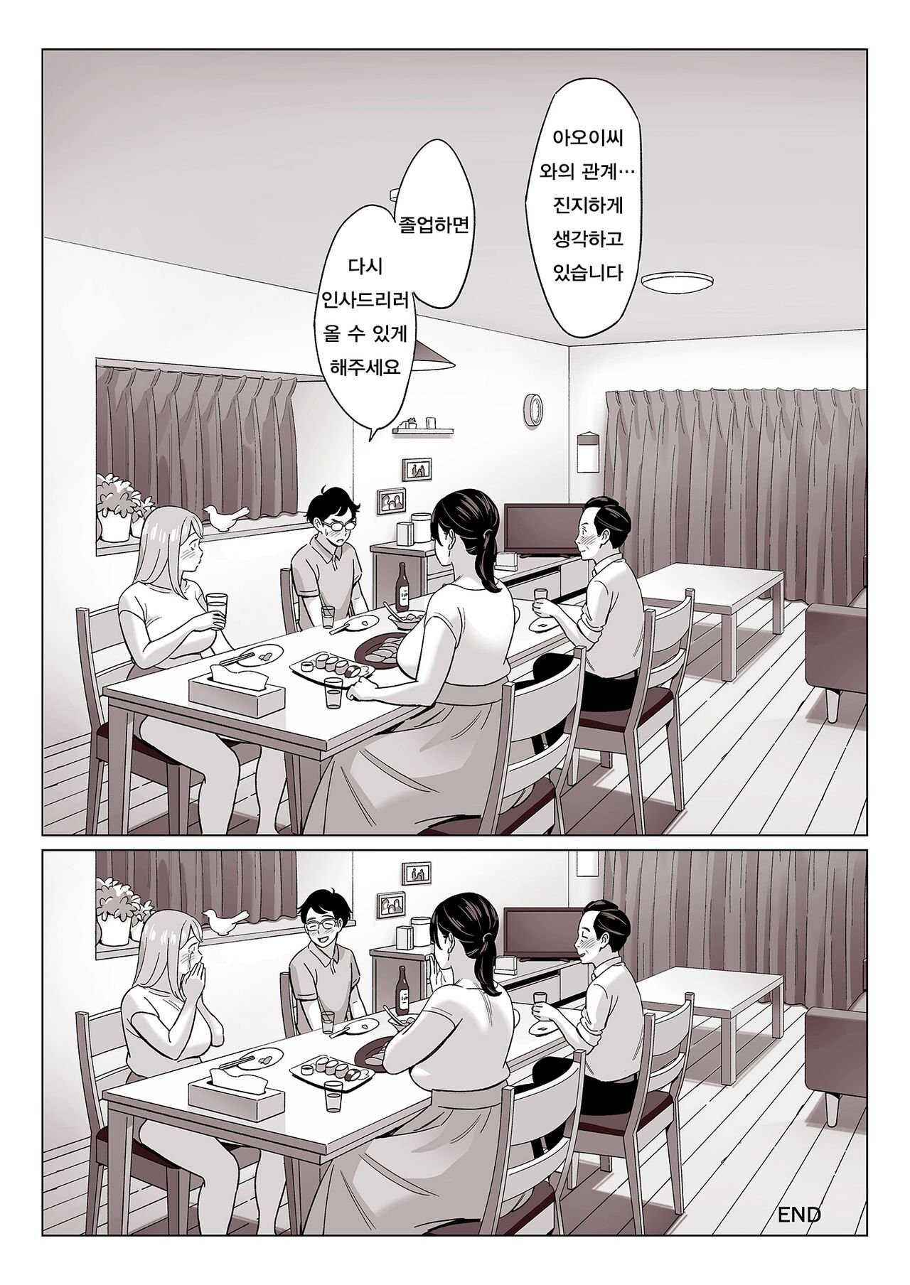 Dishwashing sad cartoon manhwa