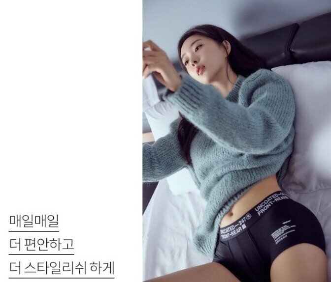 An underwear commercial featuring Shin Jaeeun as a model.