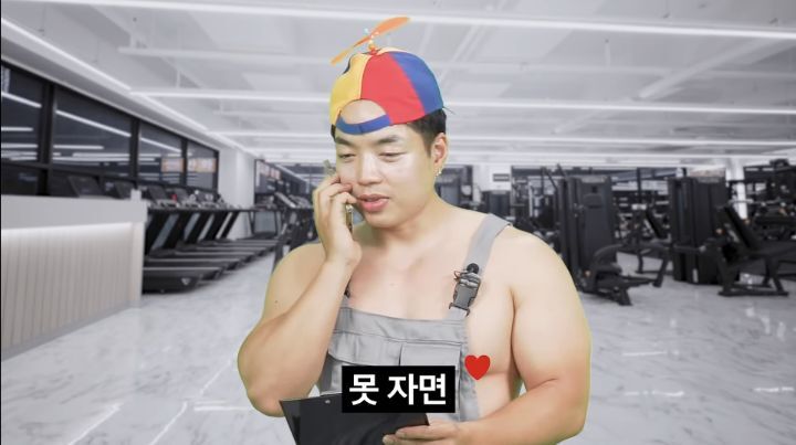 조현영: 헬창 피티 트레이너가 마마보이라면?