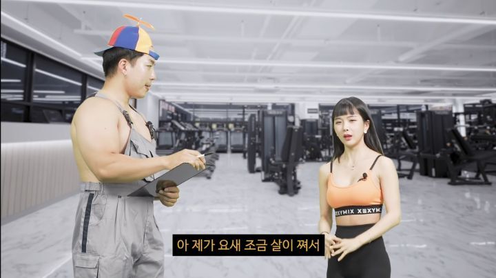 조현영: 헬창 피티 트레이너가 마마보이라면?