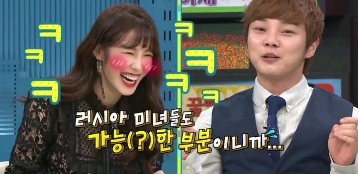 Choi Hyunwoo, who had a hard time doing magic with Jeon Hyosung.