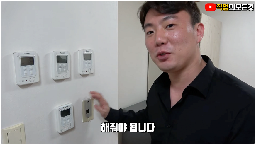 1 million won in deposit, 450,000 won in monthly rent management fee.