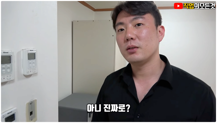 1 million won in deposit, 450,000 won in monthly rent management fee.