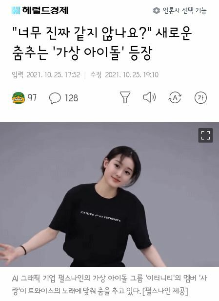 사고칠일 없는 걸그룹