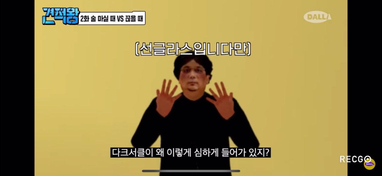 메타버스에서거장봉준호로변신한장항준감독ㅋㅋㅋ개웃김