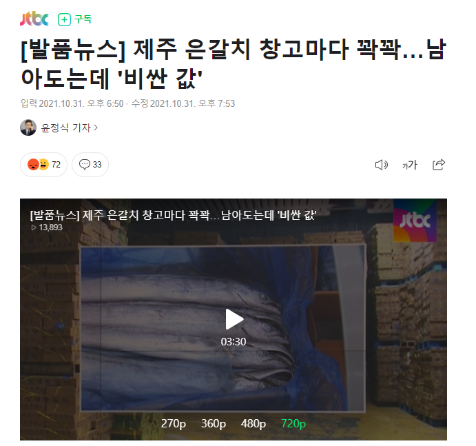 물가 상승은 전세계적인 현상임.jpg