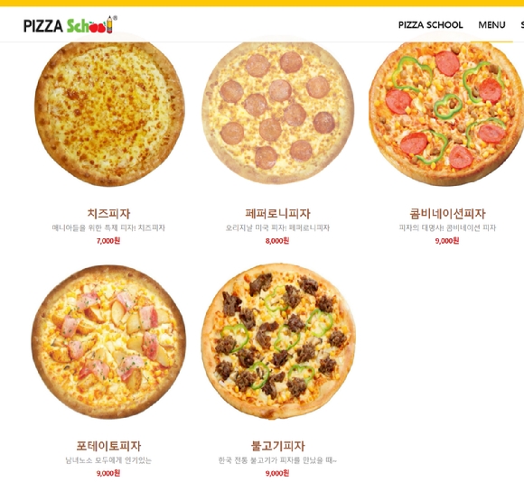 Increase the price of Pizza School.jpg