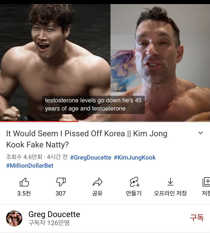 Another video of Kim Jongkook shooting YouTuber came up. jpg