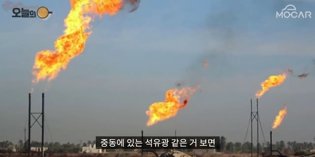 There was an element factory in Korea in Suapju. The reason why it disappeared.