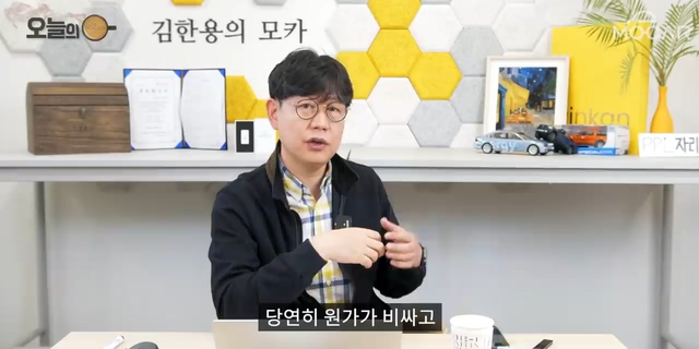 There was an element factory in Korea in Suapju. The reason why it disappeared.