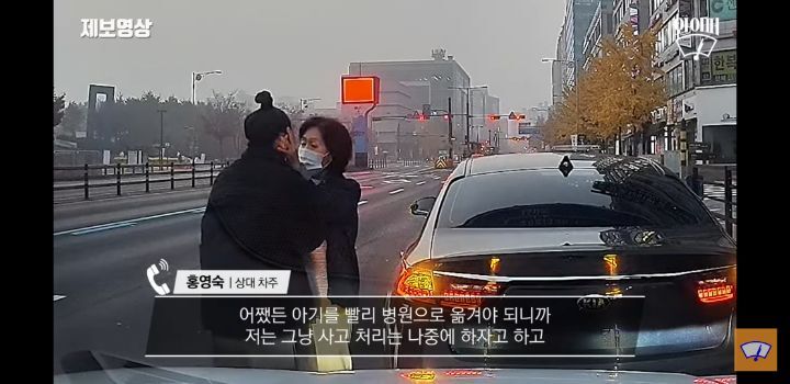 사고낸 아이엄마를 안아준 운전자분 인터뷰