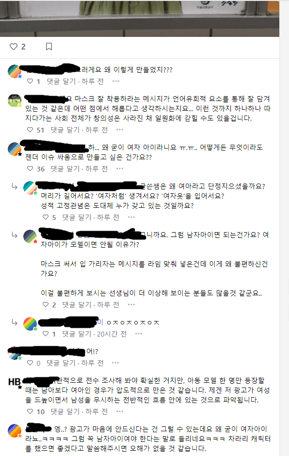 초등교사 커뮤니티.comm