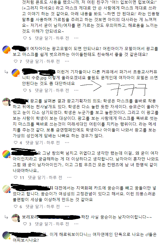 초등교사 커뮤니티.comm