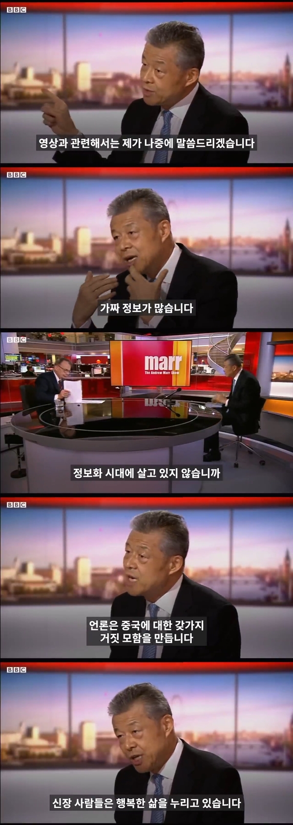 The confident Chinese ambassador to the UK.