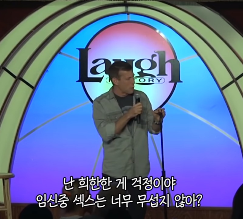 임신쎅쓰의 숨겨진 비밀