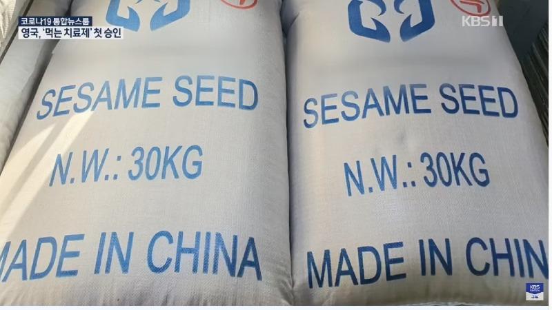 The No. 1 sesame oil in sales. The identity of sesame oil.