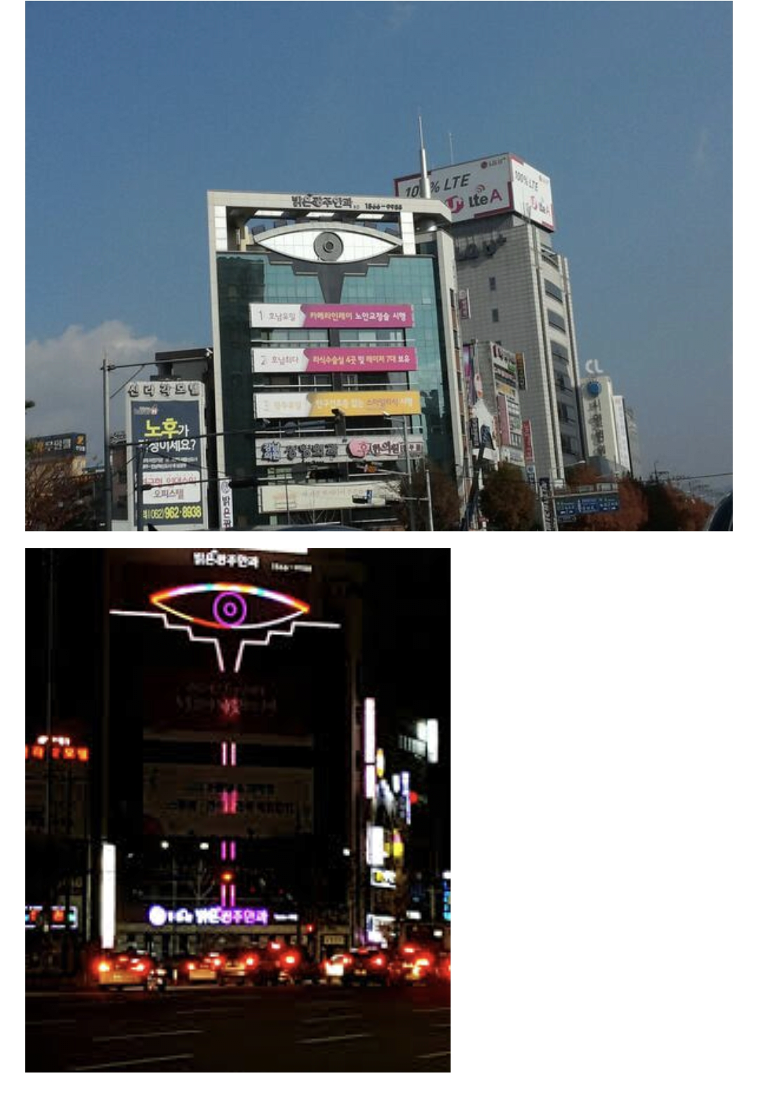 A building that everyone remembers if they've been to Gwangju.