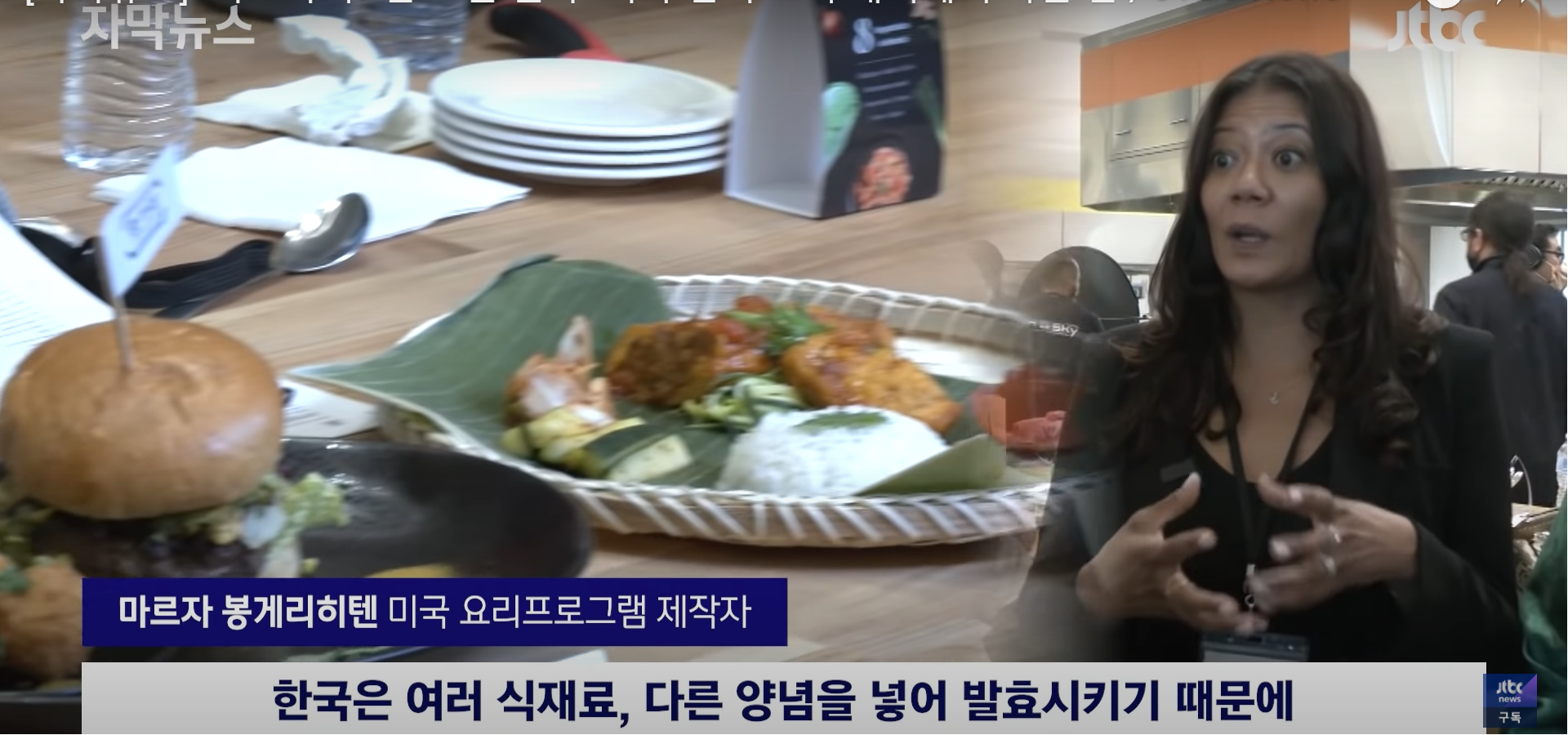 American show that acknowledges that kimchi is Korean.