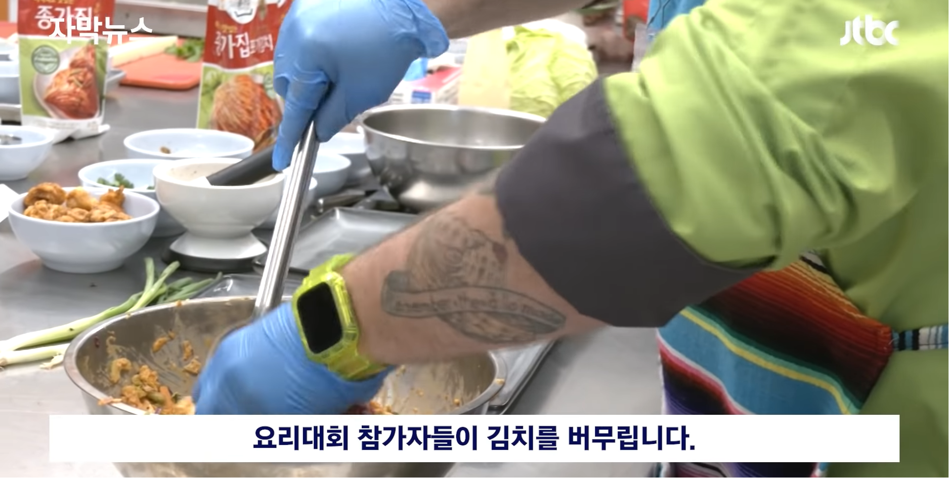 American show that acknowledges that kimchi is Korean.