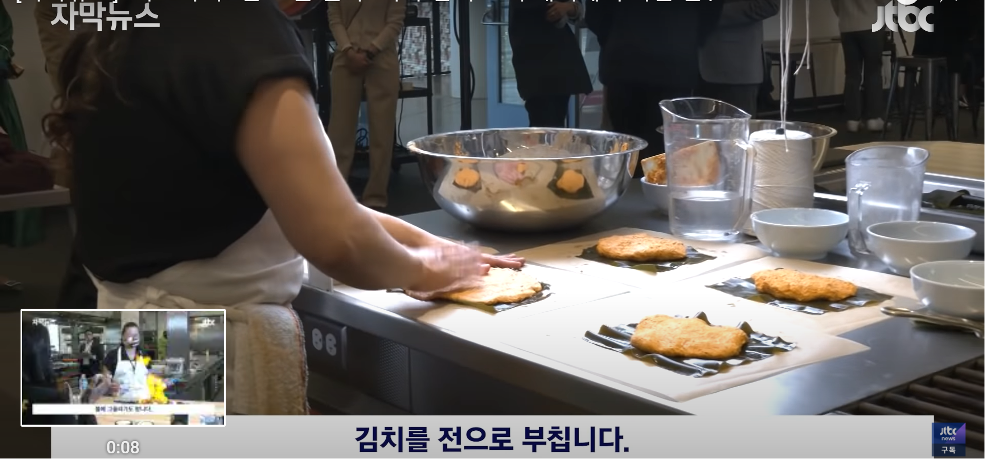 American show that acknowledges that kimchi is Korean.