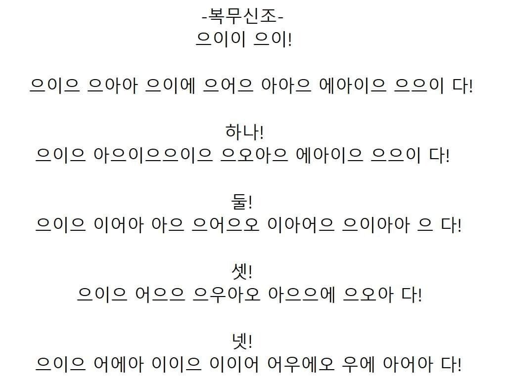 복무신조 (병장 ver.) .JPG