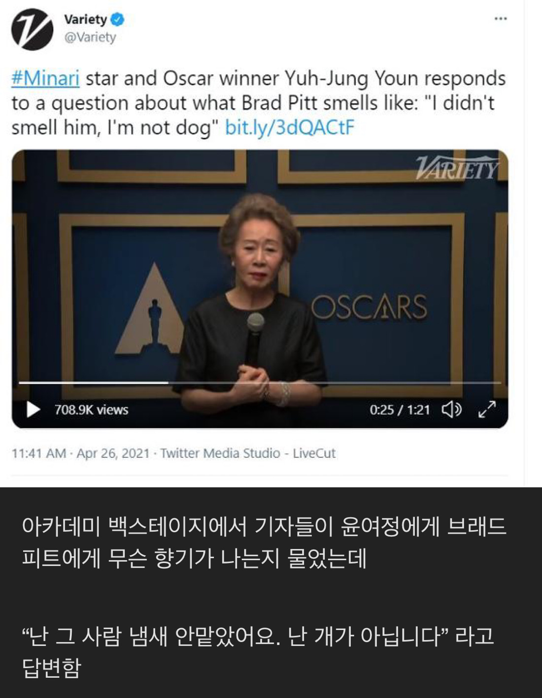 이정재한테 유명해지니 어떻냐던 미국언론