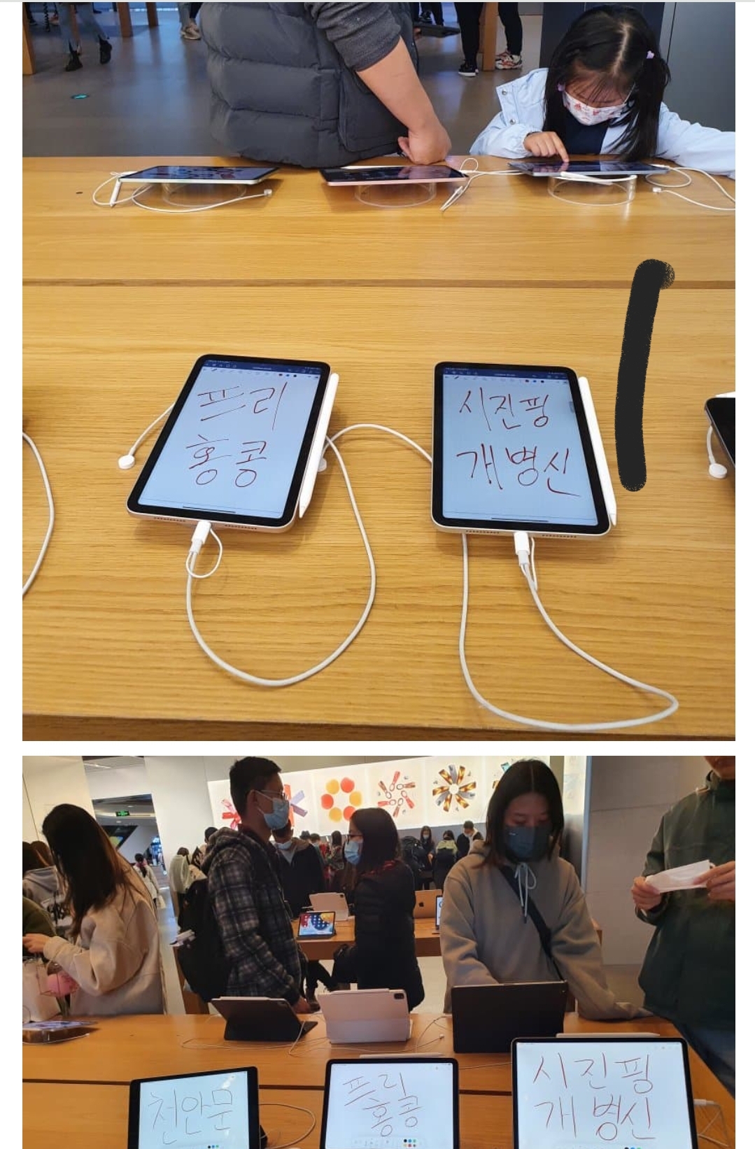 A dishie who went to an Apple store in China on a business trip.