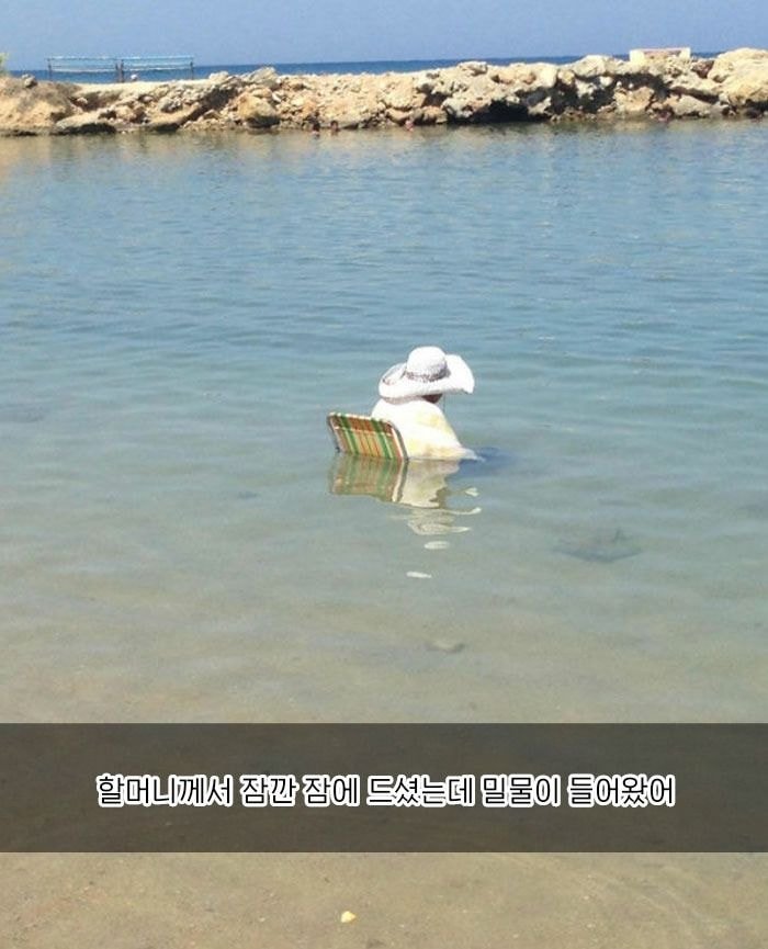 우리 할머니가 제일 힙해.. jpg