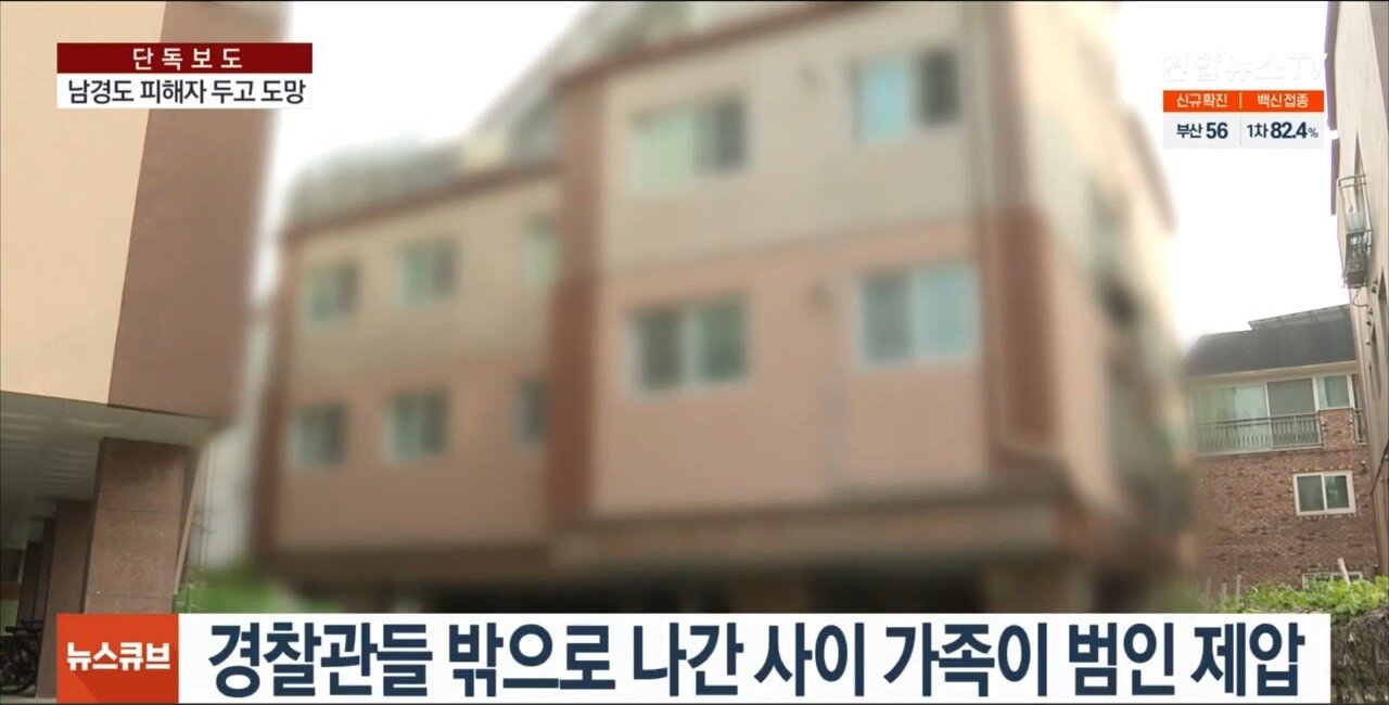 인천 '흉기난동' 두 경찰관 모두 트라우마호소.