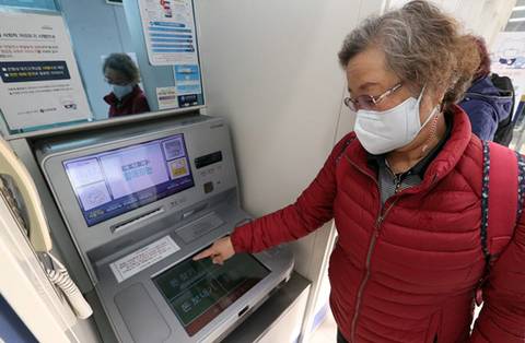 ATMjpg customized for senior citizens released by Shinhan Bank.