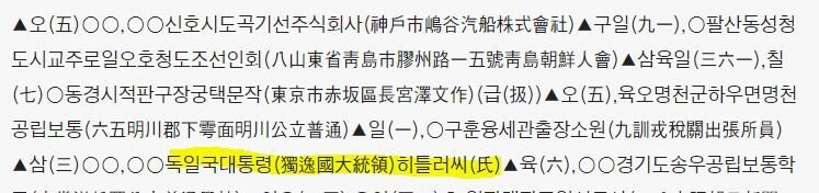 にこにこ韓国洪水被害に義援金を送った意外な人物.jpg