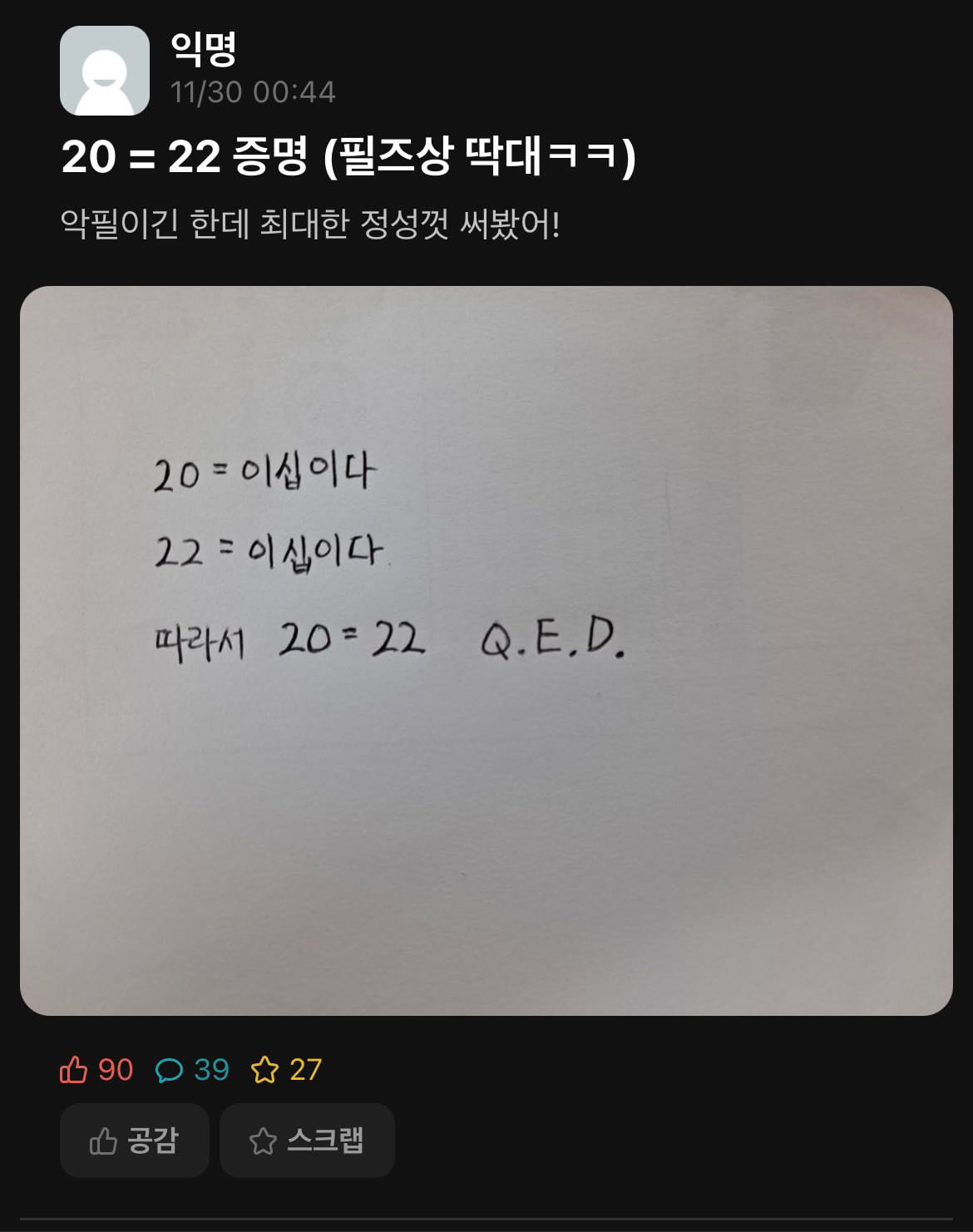 20 =22 証明jpg
