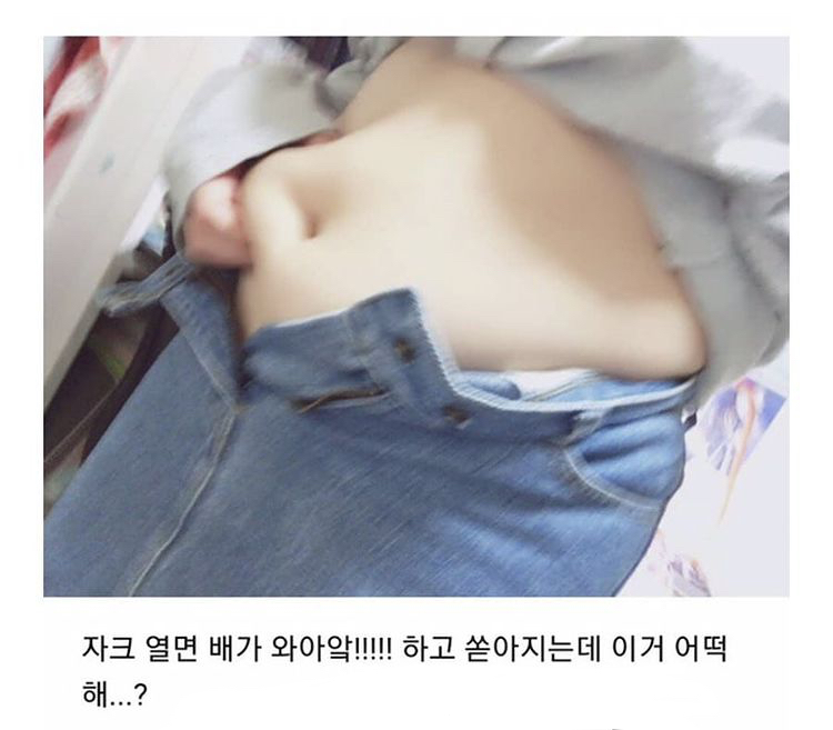 옷 샀는데 이거 실화야..?