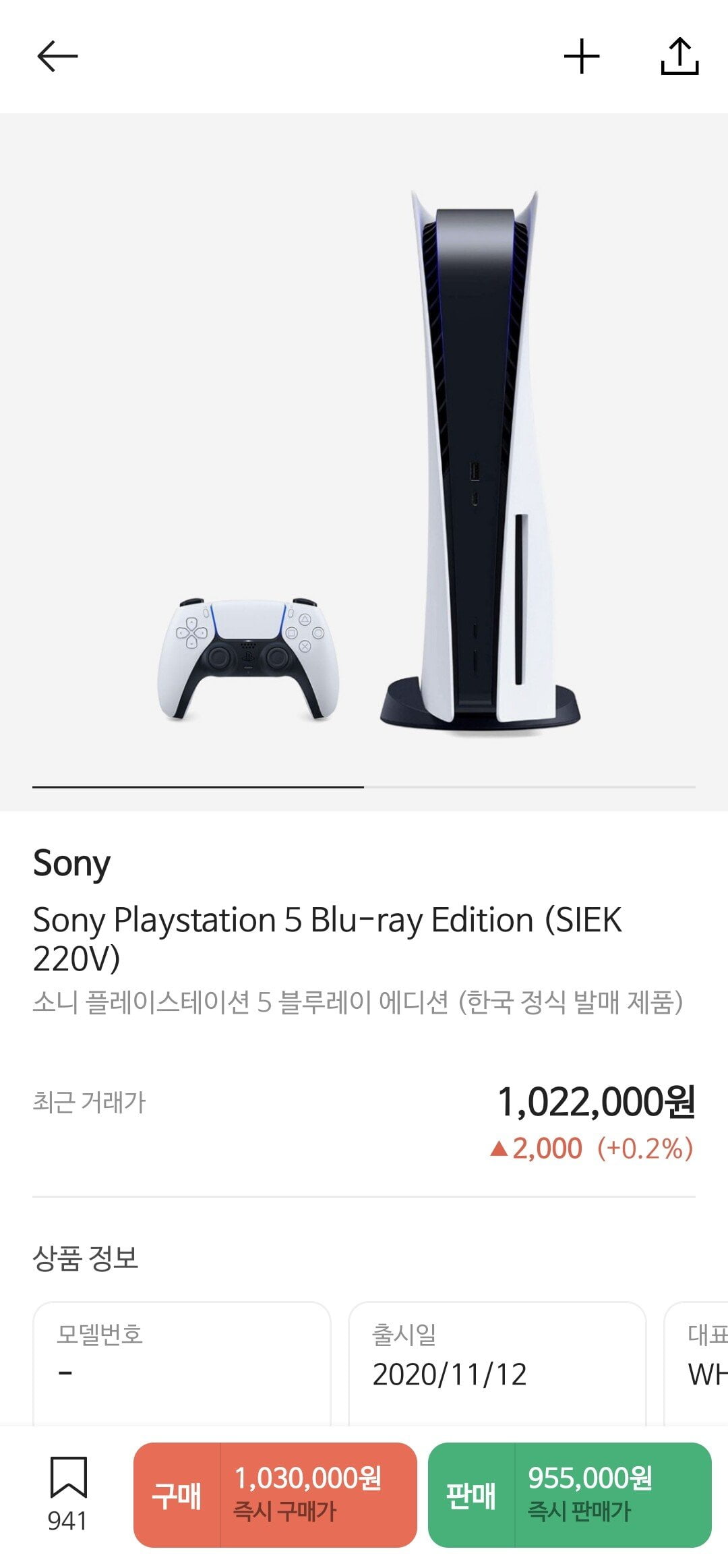 PS5 미개봉 신품 근황