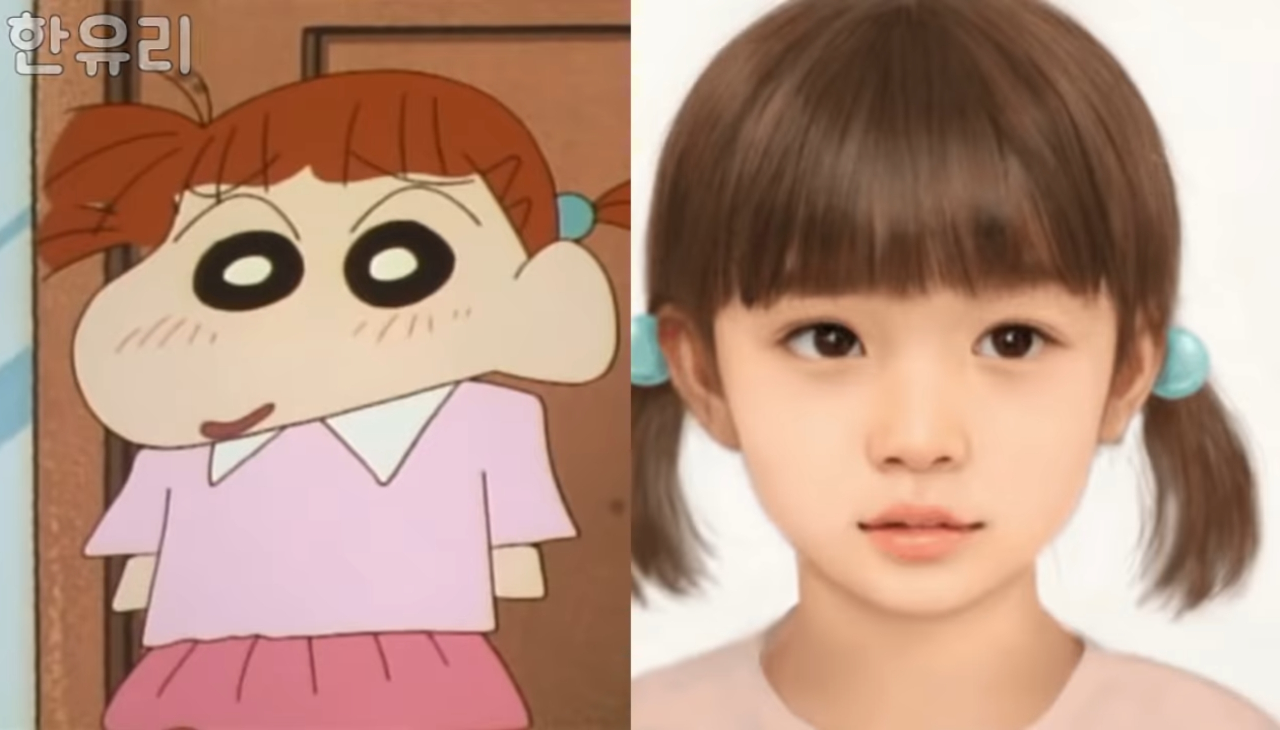 Ai's live-action of Shin Chan characters.