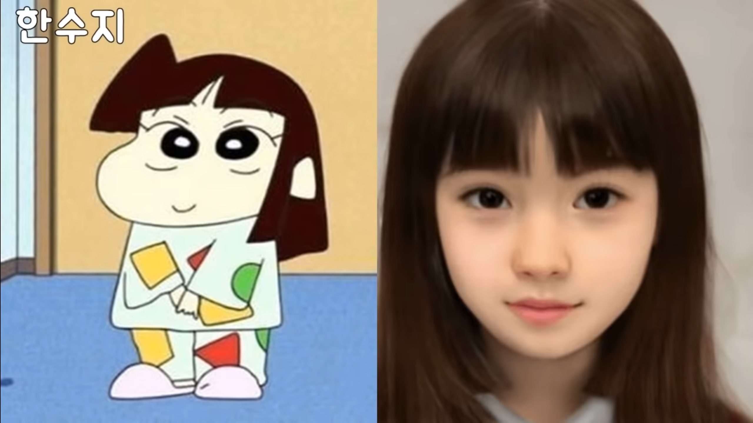 Ai's live-action of Shin Chan characters.