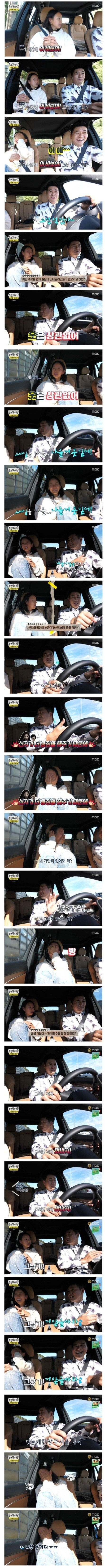 Lee Hyori is funny. Kim Jongmin.jpg.