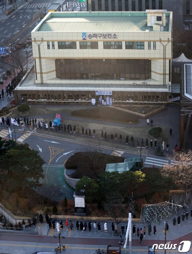 Current situation in front of Songpa-gu Health Center.jpg