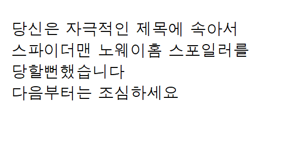 ㅇㅎ) 지진을 느끼는 방법