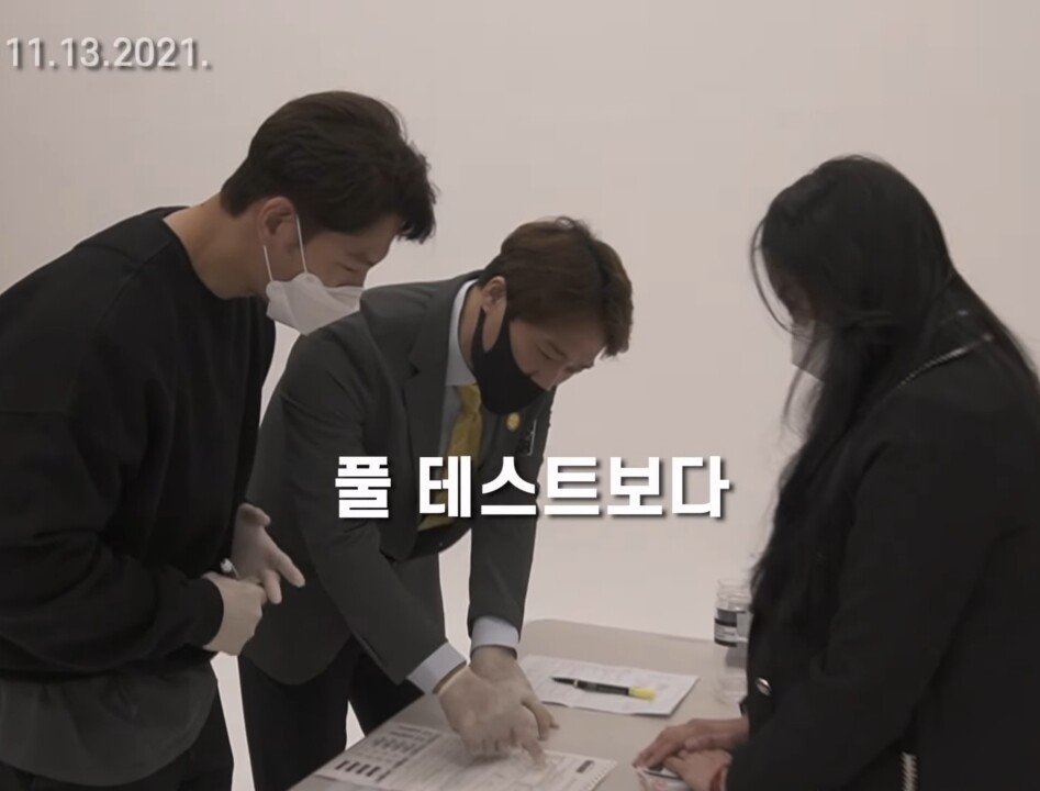 Reveal the results of Kim Jong Kook's doping test.