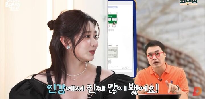 Choi Tae Sung who met IZ*ONE's Kim Min Ju.jpg.