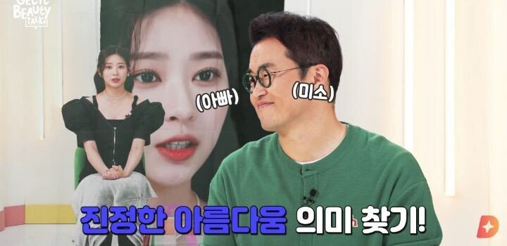 Choi Tae Sung who met IZ*ONE's Kim Min Ju.jpg.