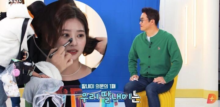 Choi Tae Sung who met IZ*ONE's Kim Min Ju.jpg.