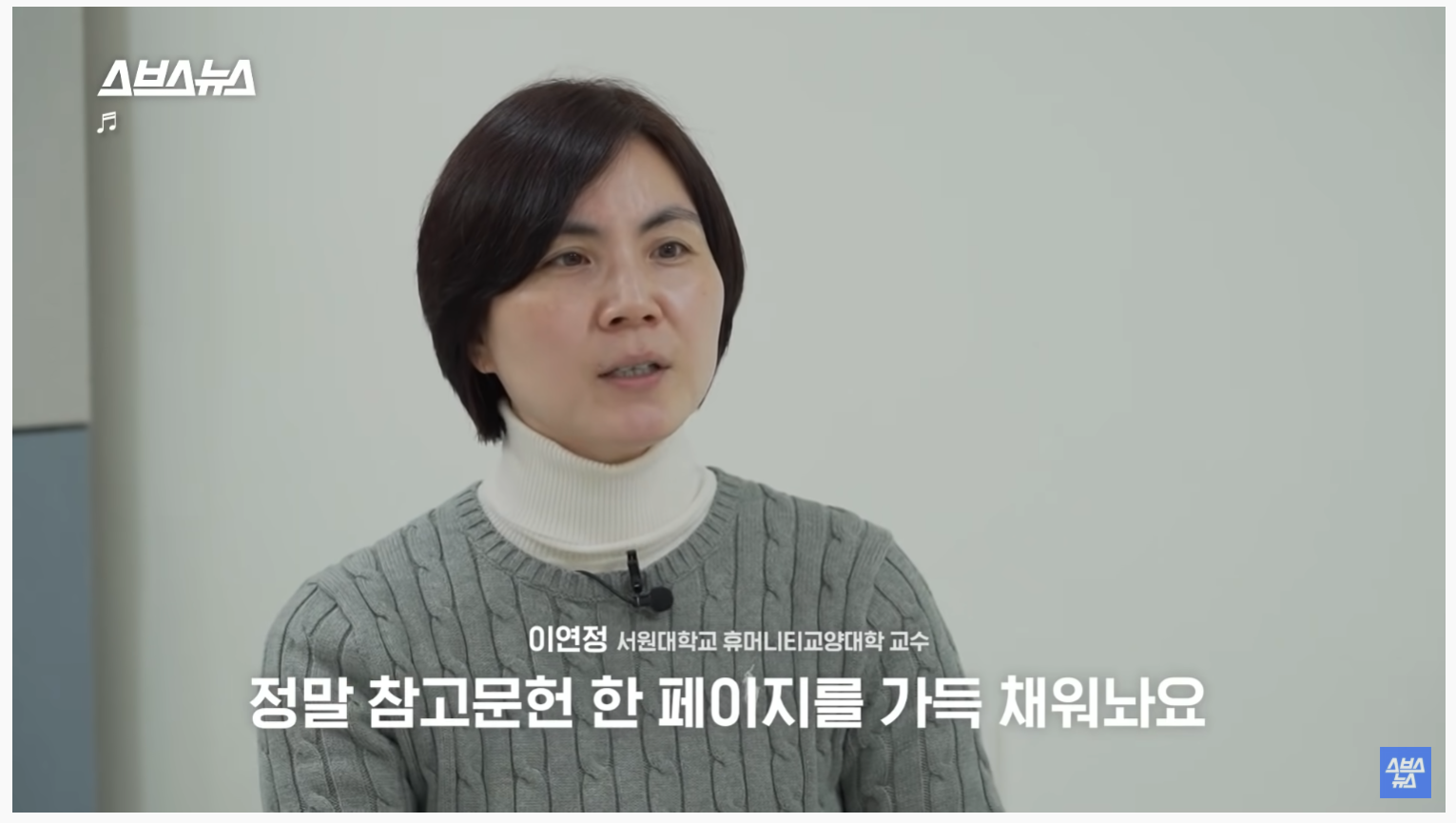 학생들 글쓰기에 충격받아 논문 쓴 교수님