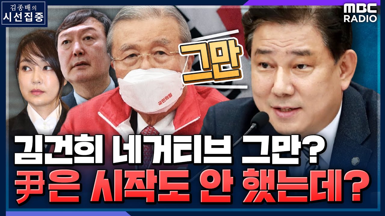 The final weapon, Rep. Kim Byung-ki, is sick.